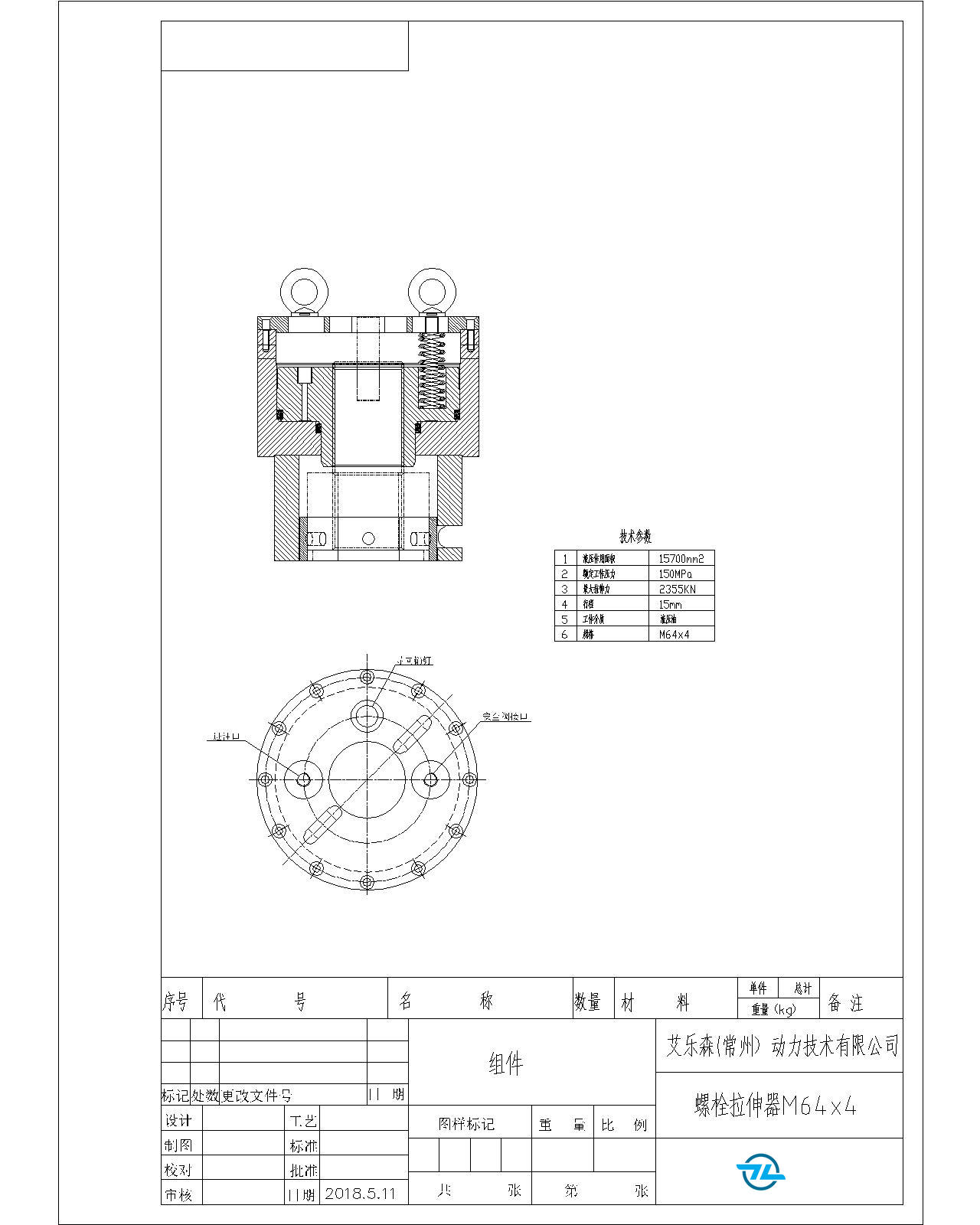 螺栓拉伸器结构